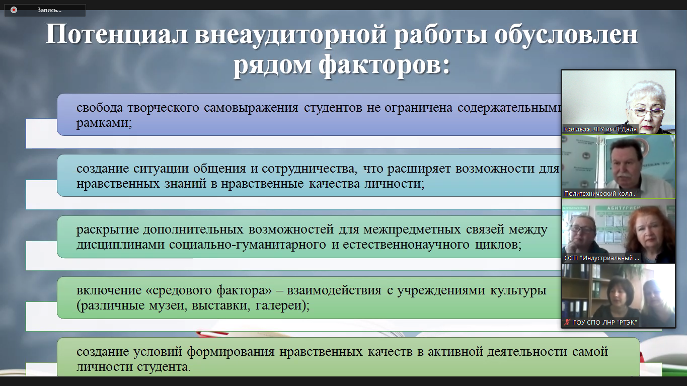 Обществознание важенин общеобразовательные дисциплины